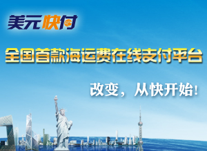 Jinhui Shipping�׼�̝�p797�f��Ԫ