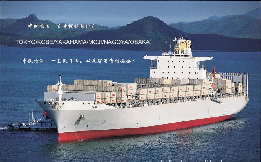 日本線(xiàn)價(jià)格誰(shuí)最好，價(jià)格最優(yōu)，有貨就順便詢(xún)一下。